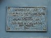 Plaque des constructeurs (1965)